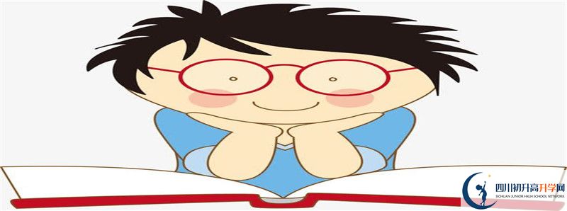 2022年廣安第二中學(xué)中考錄取分?jǐn)?shù)線是多少？