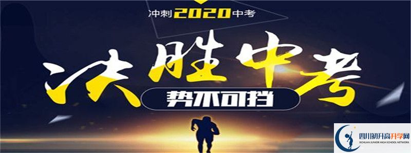2022年南江縣大河中學(xué)中考錄取分?jǐn)?shù)線是多少？