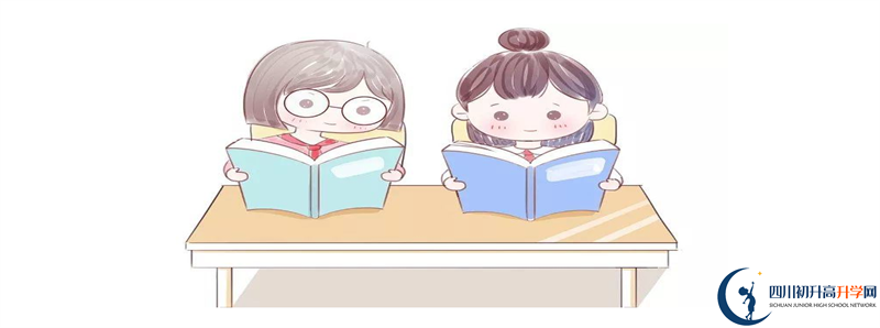 2022年自貢市第十四中學校學費是多少?