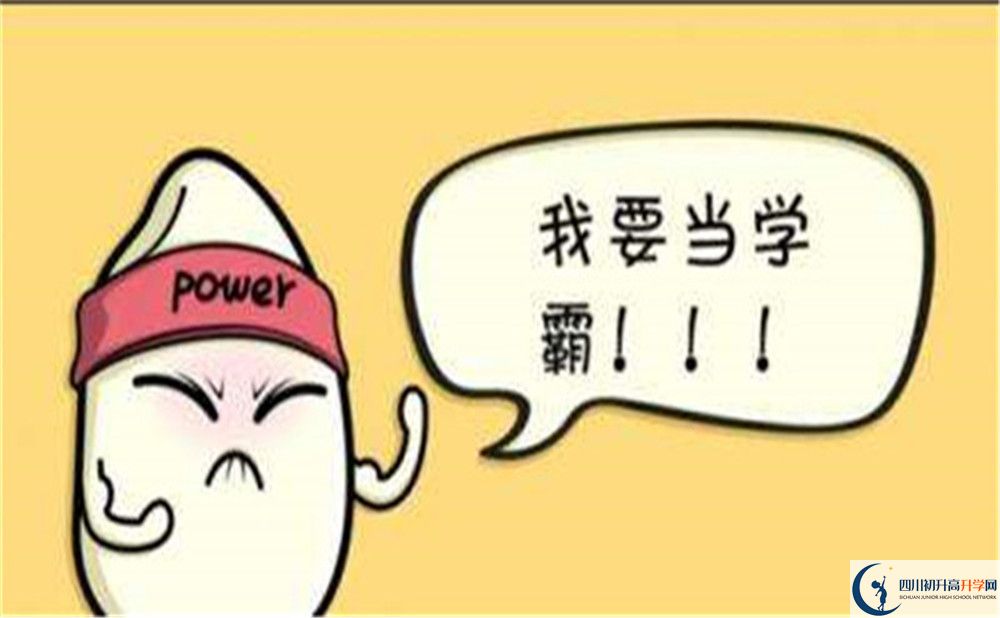 2022年南充市中考滿分作文預測范文：別擔心，我可以的