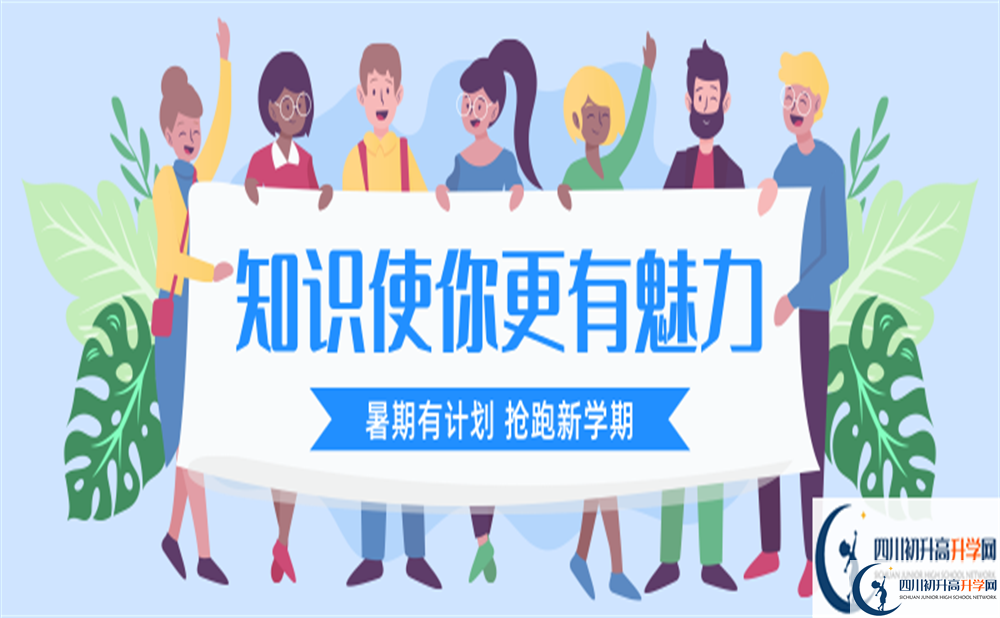 2022年達(dá)州市達(dá)州巨全雙語學(xué)校學(xué)費(fèi)是多少？