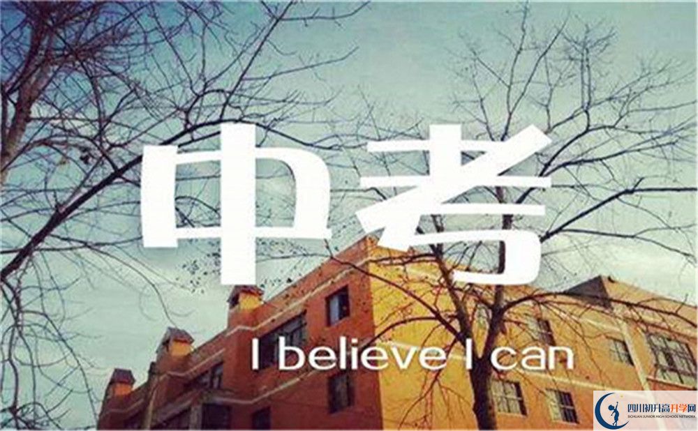 2022年雅安市石棉中學(xué)班級(jí)如何設(shè)置？