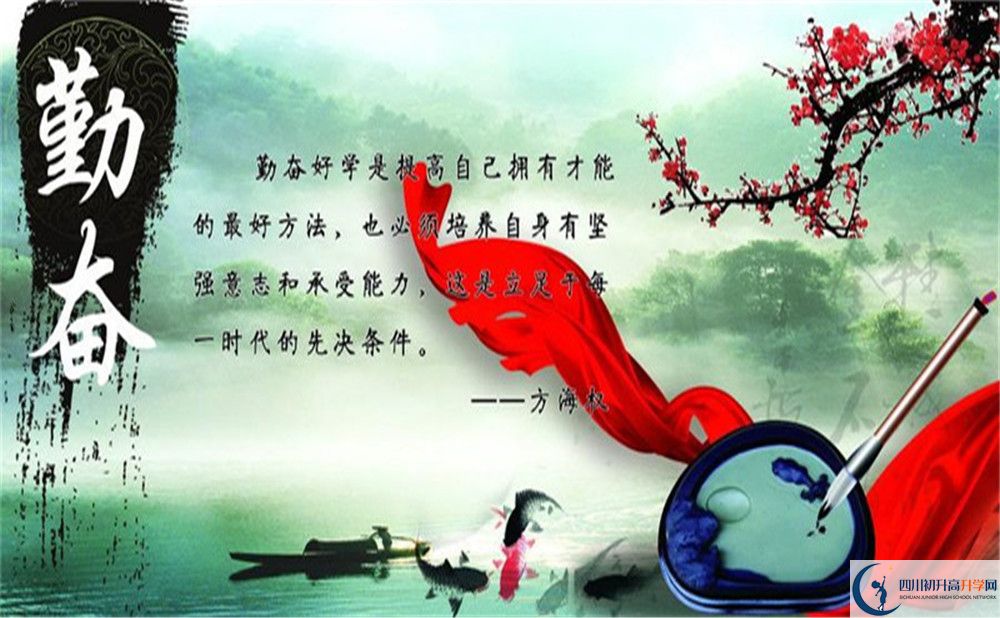 德陽(yáng)市什邡中學(xué)地址在哪里？