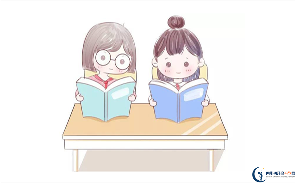 雅安市雅安二中地址在哪里？