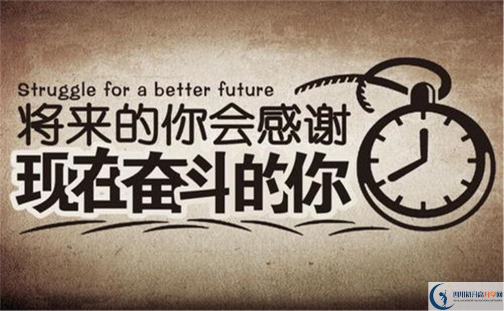 資陽市龍臺中學地址在哪里？