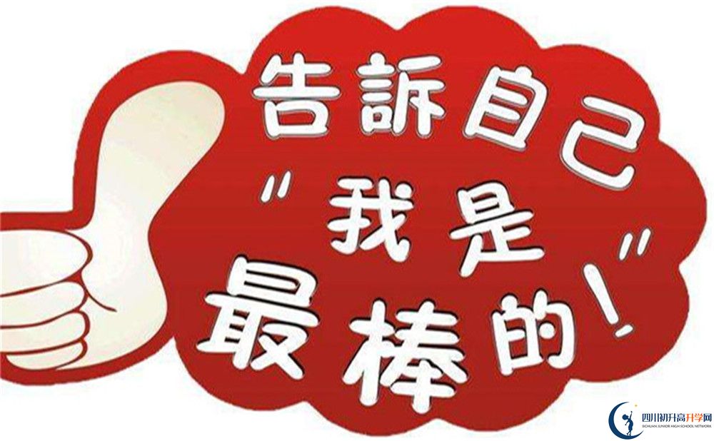 內(nèi)江市內(nèi)江天立高中招辦電話是多少？