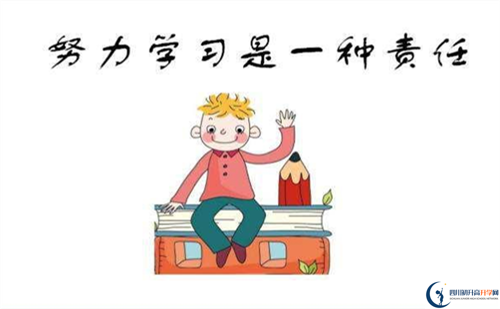 成都市升庵中學(xué)招辦電話是多少？