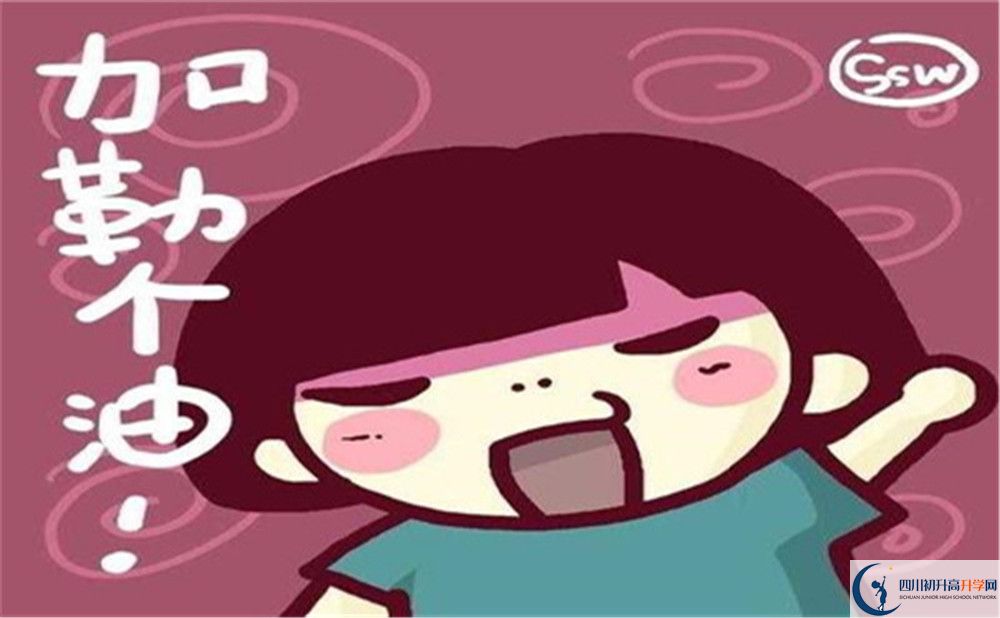 成都市成都成飛中學怎么樣？