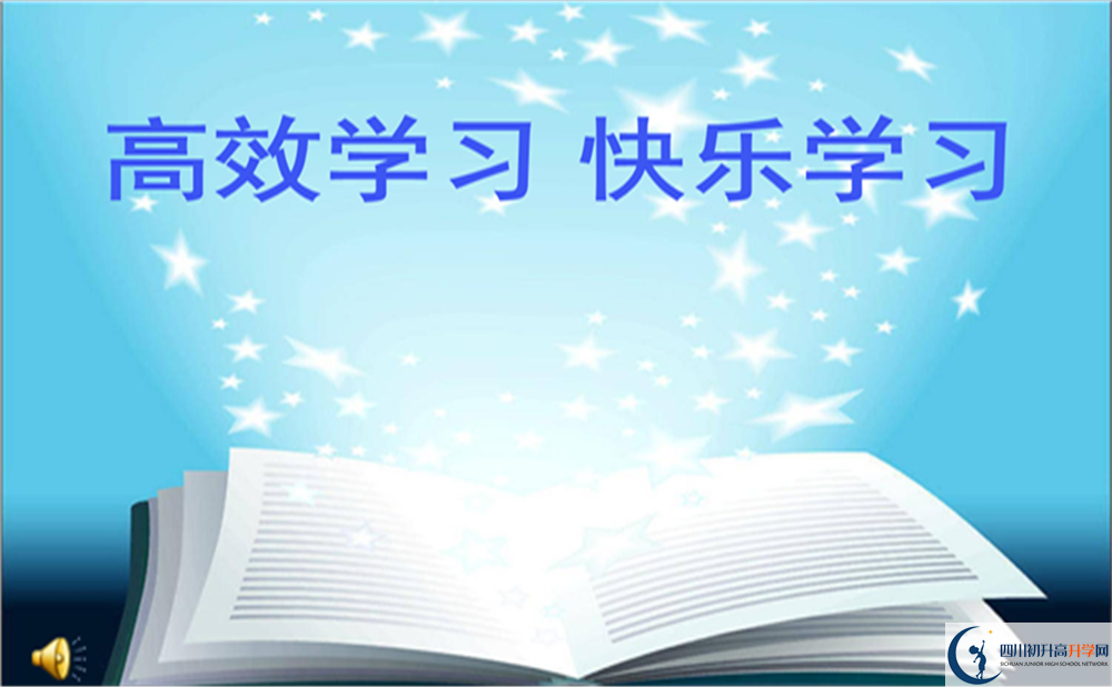 成都市泡桐樹中學怎么樣？