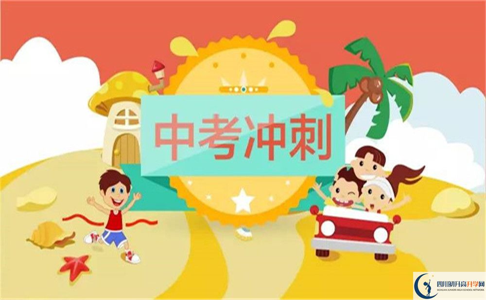 成都市天府新區(qū)師大一中學(xué)校宿舍條件怎么樣？