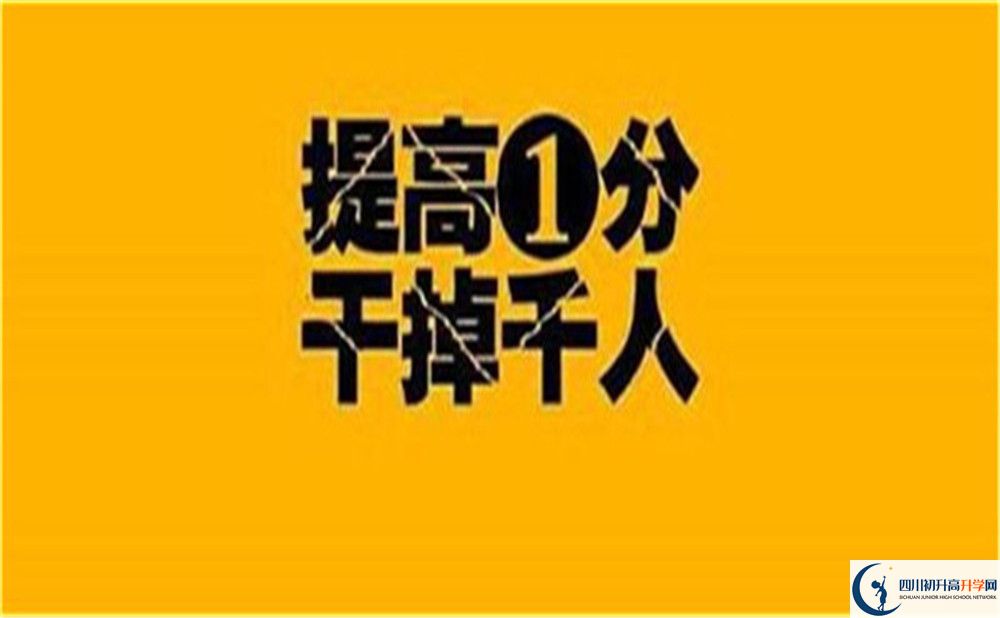 2022年阿壩州臥龍?zhí)貐^(qū)中學中考錄取分數(shù)線是多少？
