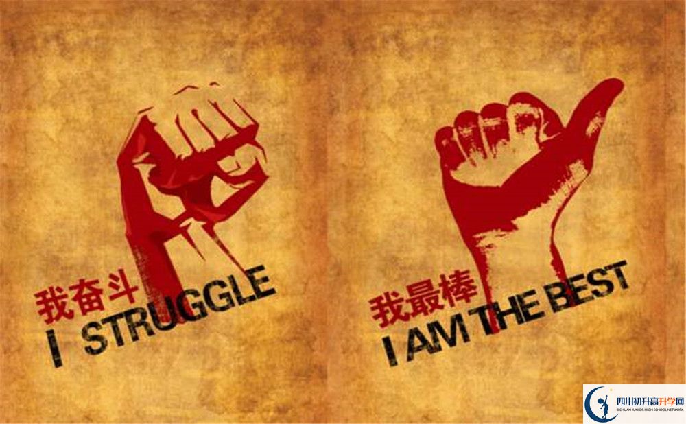 2023年宜賓市第六中學學費多少錢？