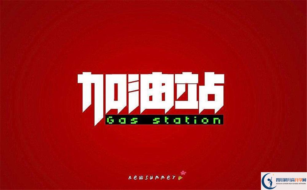 2023年宜賓市第十二中學(xué)校學(xué)費(fèi)多少錢(qián)？