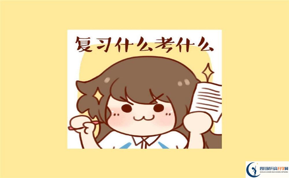 2023年巴中市四川師范大學(xué)附屬第四實驗中學(xué)升學(xué)率怎么樣？