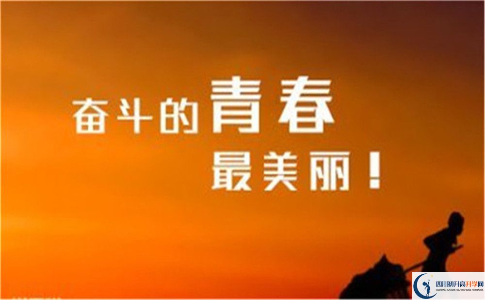 2023年成都市溫江區(qū)東辰外國語學(xué)校班級如何設(shè)置？
