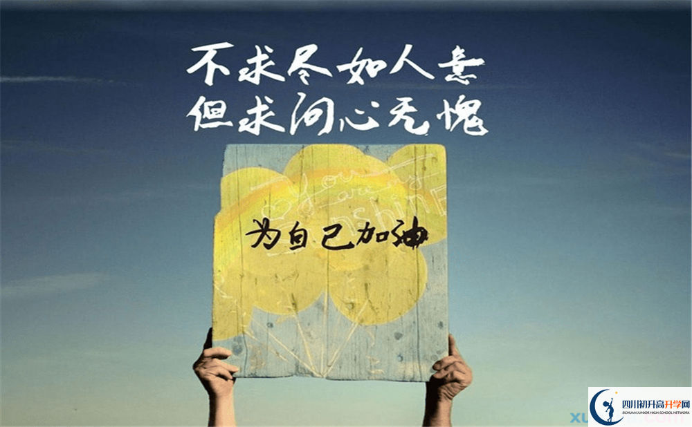 2023年成都市溫江區(qū)新世紀(jì)光華學(xué)校班級如何設(shè)置？
