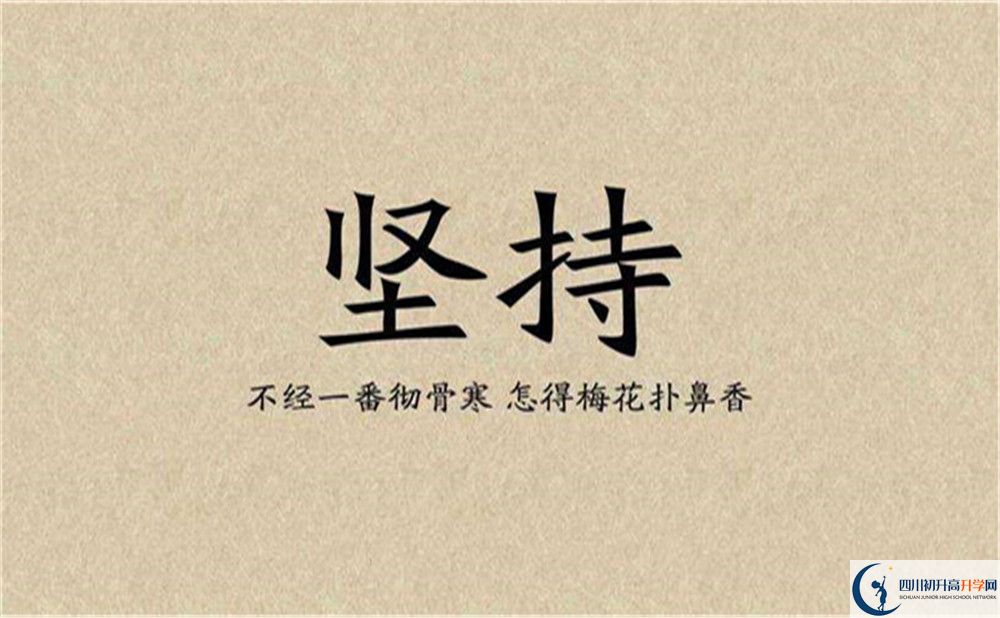 成都市成都樹德中學(xué)2022年國際班招生辦、招生電話