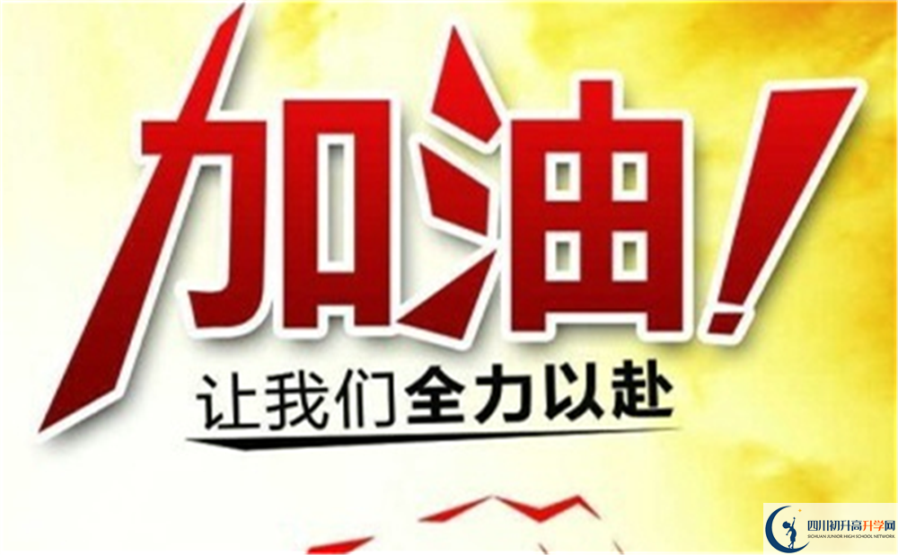 成都市成都七中2022年國際班招生要求、招生對象