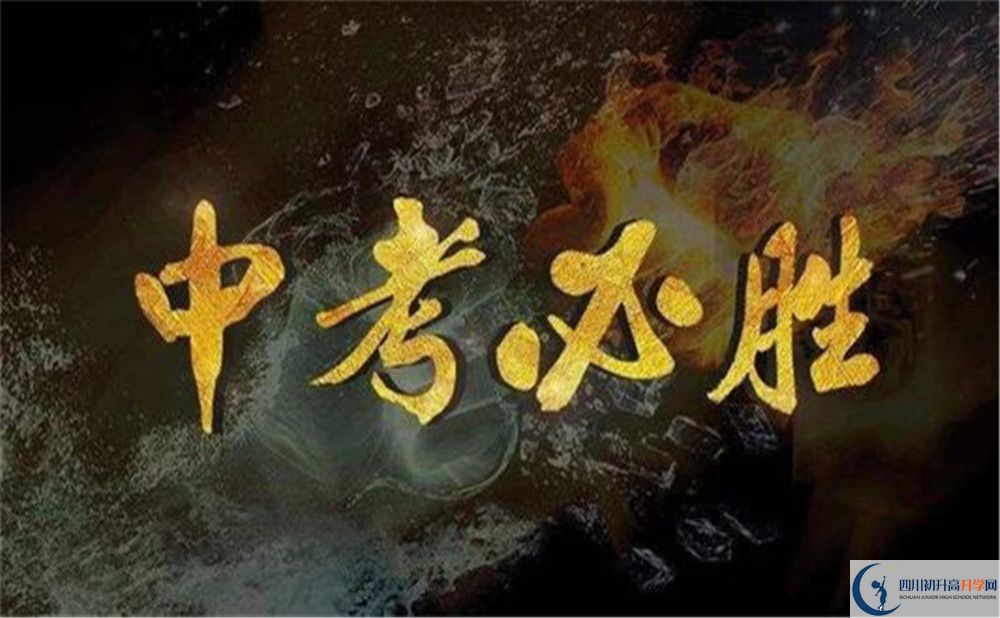 2022年成都青白江中考體育考試評分標(biāo)準(zhǔn)是什么，是否有變化