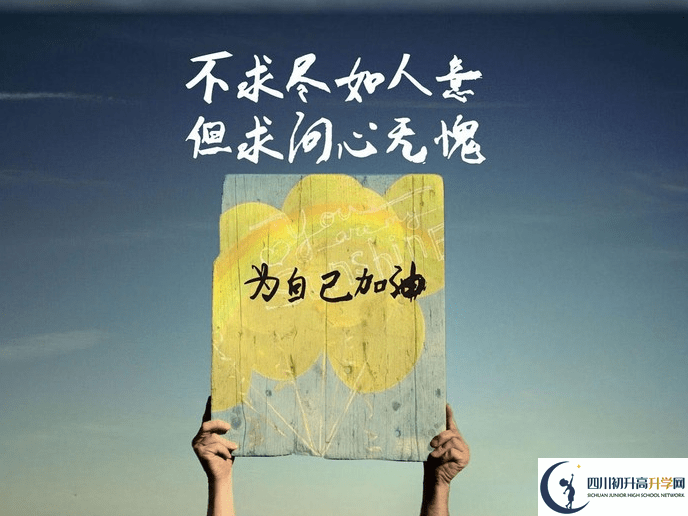 2022年成都市金牛區(qū)中考體育考試時間是什么時候？