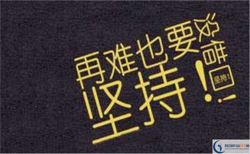 2022年阿壩州若爾蓋藏文中學(xué)是否還進行成都一診考試？