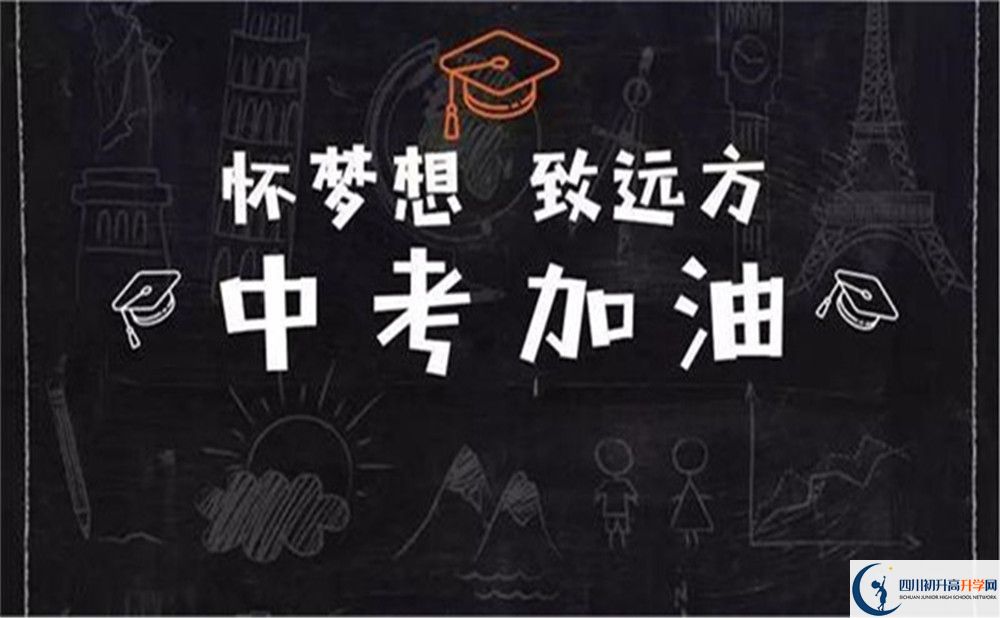 2022年瀘州市合江白沙中學(xué)是否還進(jìn)行成都一診考試？