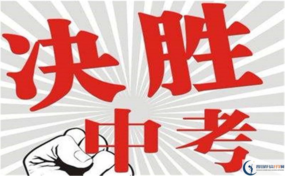 2022年成都市成都七中可以走讀嗎，住宿條件如何？