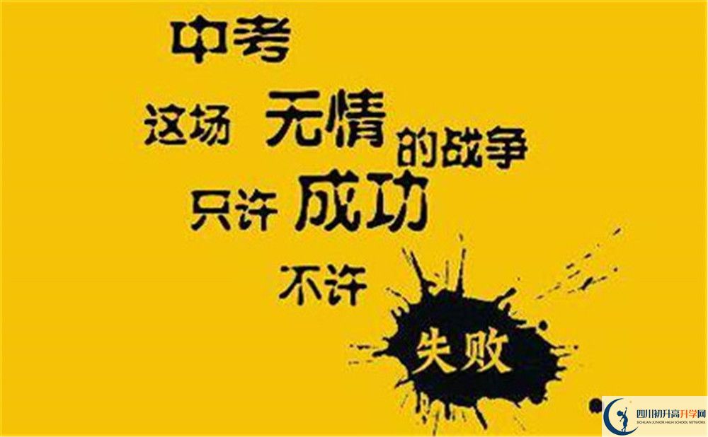 2022年成都市成都七中高新校區(qū)可以走讀嗎，住宿條件如何？
