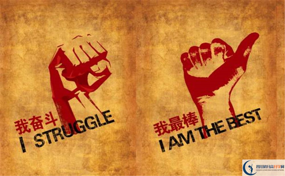 2022年成都市成都七中萬達學(xué)校高一分班嗎？