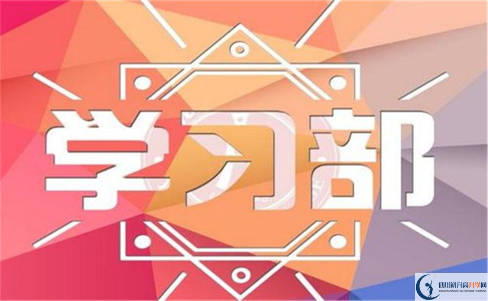 2025年宜賓市江安縣第三中學(xué)招生人數(shù)是多少？
